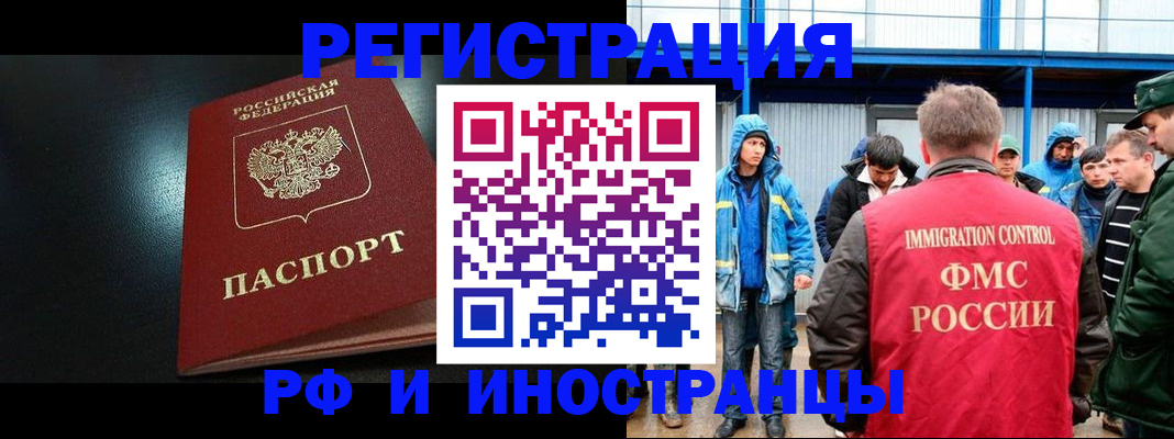 регистрация для дет. сада в Новотроицке